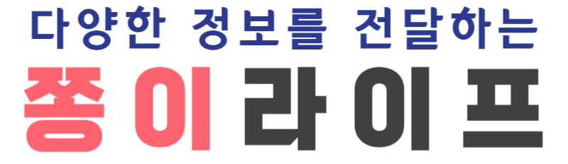 사이트 로고